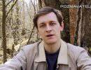 Познавательные новости 17 июня 2013