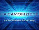 Войдет ли Харьковская Народная Республика в состав Новороссии? Войдет ли Харьковская Народная Республика в состав Новороссии?