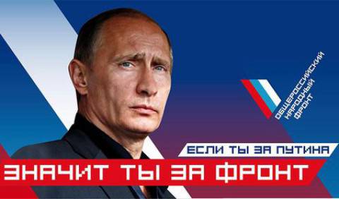 Смотреть Польшу пора поставить на место видео Смотреть Польшу пора поставить на место видео