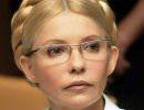 Европейский суд признал арест Тимошенко незаконным