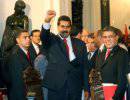 Мадуро официально стал президентом Венесуэлы