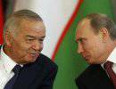 В чем секрет российско-узбекских отношений?