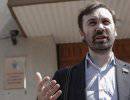 СК будет добиваться лишения депутатской неприкосновенности Пономарёва