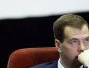 Пятилетний план для правительства Медведева