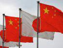 Фонд Рубини: Китай идет по пути Японии