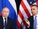 Россия снова и снова делает из Обамы дурака