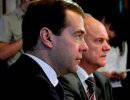 КПРФ собрала 2 миллиона подписей за отставку правительства Медведева