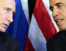 Обама готовится к торгу с Путиным