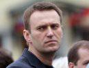 Кандидат Алексей Навальный. Последняя глава