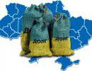 Украина на пороге дефолта