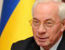 Азаров: Подготовка Украины к саммиту в Вильнюсе идет четко по плану