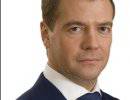 Медведев считает, что жители доверяют "Единой России"