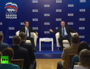 Владимир Путин и Дмитрий Медведев на съезде актива «Единой России»