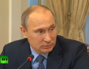 Путин: При подписании международных соглашений надо руководствоваться Конституцией РФ