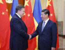 Бульдожья хватка Китая за Украину подкрепляется его колоссальными финансовыми возможностями