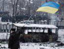 США призвали Януковича не вводить ЧП и отдать Киев оппозиции