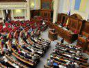 В Раде зарегистрирован проект досрочных парламентских выборов