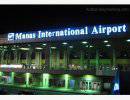 Кто хочет преобрести акции международного аэропорта Манас?