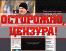 Цензура: YouTube заблокировал аккаунт МВС Украины