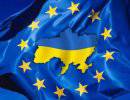 Суд Ивано-Франковска запретил вывешивать флаги ЕС на госучреждениях