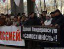 Крымский парламент отказался от присоединения к РФ
