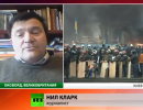 Нил Кларк: Запад дирижирует происходящим на Украине