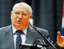 Горбачев призвал предотвратить "холодную войну" из-за Крыма