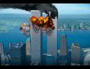9.11 и атака на Иран