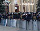 В Харькове угрожают населению