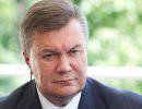 Экстрадиция Януковича скорей всего не состоится