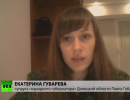 Екатерина Губарева: Мы будем бойкотировать выборы и требовать референдума