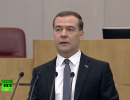 Выступление Дмитрия Медведева в Государственной Думе