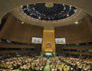 Голосование по Крыму в Генассамблее ООН: интерпретация результатов