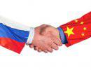 Газовая сделка России и Китая: последствия для миропорядка