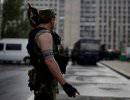 На Украине внесли изменения в список террористов