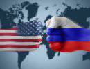 О противостоянии США и РФ на Украине. Часть третья