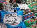 Россия ограничит ввоз украинского молока