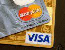 Visa и MasterCard позволили остаться