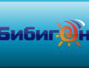 Цирк Арсена Авакова: Киев признал детский канал "Бибигон" путинской пропагандой
