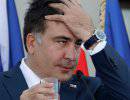 Против Саакашвили в Грузии возбуждено уголовное дело