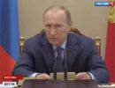 Путин: Россия защитит экономику от внешних рисков