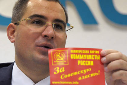 Максим Сурайкин: "Коммунисты России" готовы к объединению, если сменится руководство КПРФ