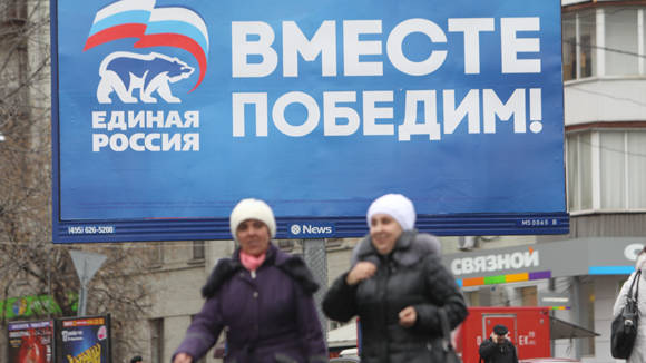 «Единая Россия» начала подготовку к выборам-2015