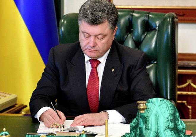 Порошенко подписал закон, который позволит заочно судить Януковича