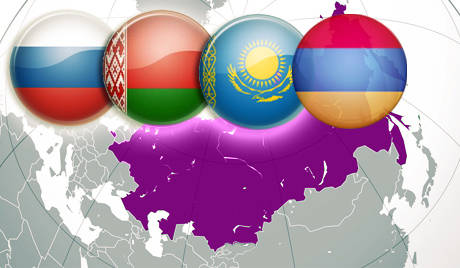 Евразийский Экономический Союз станет новым геополитическим полюсом 21 века