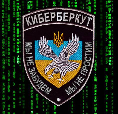 «Киберберкут» взломал сайт ЦИК Украины за день до выборов в Раду