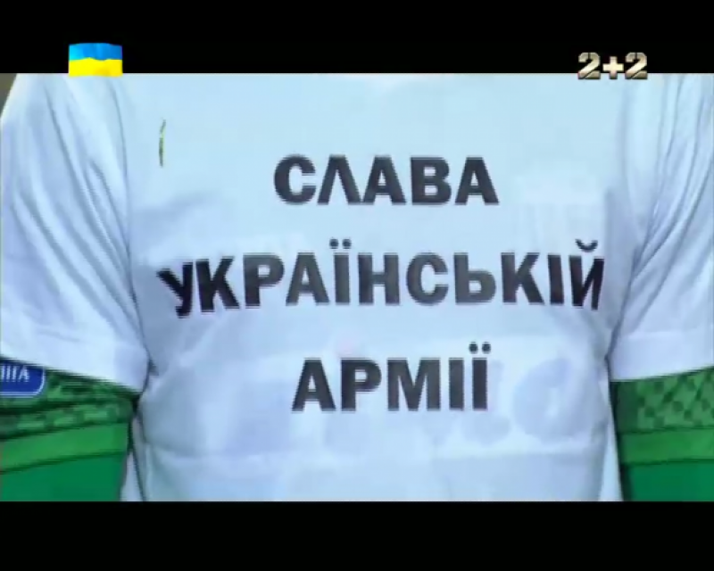 ФК «Шахтер» отказался надеть футболки в поддержку армии Украины
