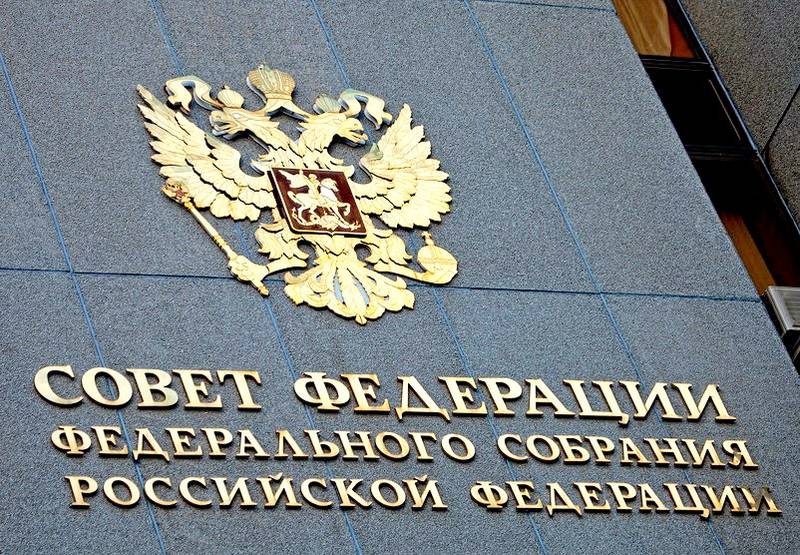 Совет Федерации решил доказать незаконность нахождения Крыма в составе Украины