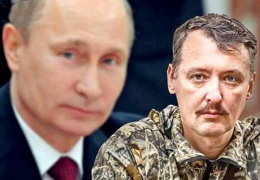 Стрелков: Я относился к Путину очень критично, но сейчас его надо поддержать