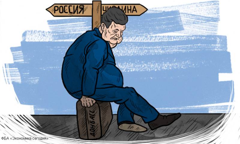 Донбасс нужен Киеву, как чемодан без ручки